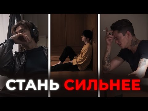 Видео: 6 ПРИВЫЧЕК, которые делают парней СЛАБЫМИ