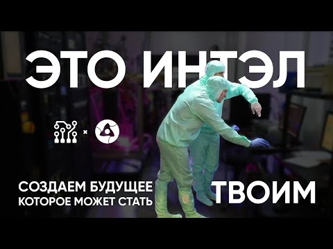 Видео: ВУЗ НАИЗНАНКУ - МИФИ