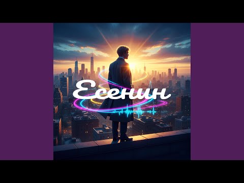 Видео: Ну Целуй Меня, Целуй