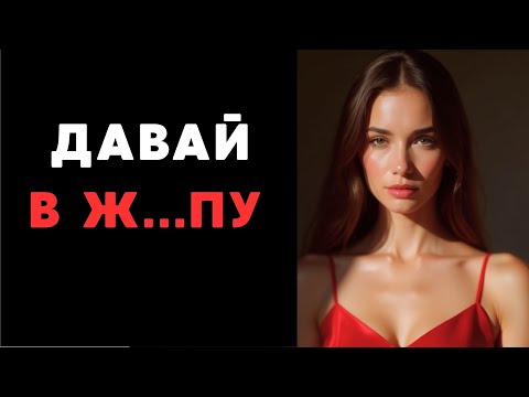 Видео: это очень большое