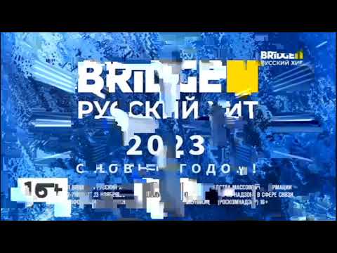 Видео: Эволюция Заставок СоР Bridge Media