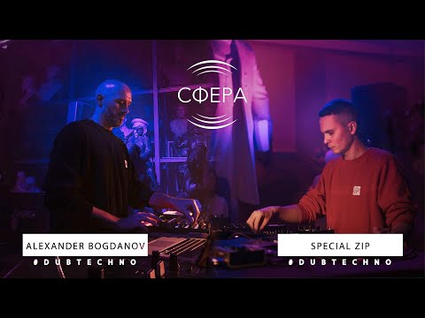 Видео: ALEXANDER BOGDANOV & SPECIAL ZIP @ Contact | spclnch showcase / Azgur Museum (СФЕРА x spclnch)