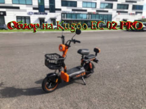 Видео: Я купил новый электроскутер Kugoo EC02 PRO и Тестировал его вам на видео с моим Оператором #Kugoo