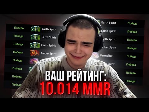Видео: РОСТИК АПНУЛ 10.000 ММР И ДОКАЗАЛ ЧТО ЛЕГЕНДА ДОТЫ!