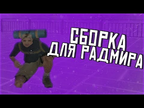 Видео: !СБОРКА ДЛЯ СЛАБЫХ ПК БЕЗ ВИРУСОВ И СТИЛЕРОВ (ONEAS) LAUNCHER.