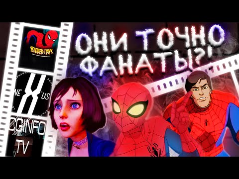 Видео: БЕЗДНА ФАНАТСКОГО ДУБЛЯЖА