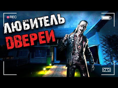 Видео: ПЫТАЛСЯ МЕНЯ ЗАПУТАТЬ | ФАЗМОФОБИЯ PHASMOPHOBIA