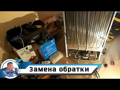 Видео: Ремонт холодильника Атлант в мастерской. Ремонт холодильников в Ставрополе. +79620229857