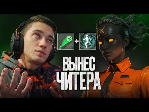 Видео: РЕСКЬЮ БИМ и ВЕЙЛ ВОЛКЕР 🥒 ХЕЙЗ против ЧИТЕРА 💚 СТРОНГЕР