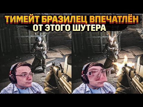 Видео: ЭТОТ ШУТЕР  ВЫЗВАЛ ЭМОЦИИ ABI | Dunduk