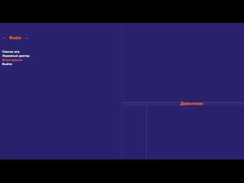 Видео: Как изменить язык в движке "Текстология" на любой
