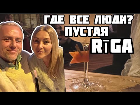 Видео: С ВЕЧЕРИНКИ В СТАРОЙ РИГЕ ПРЯМО НА ЭКЗАМЕН ПО ЖИРОСЖИГАНИЮ 🔥