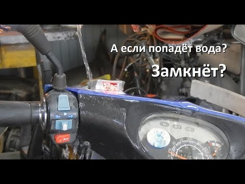 Видео: БК для скутера на Arduino. Сезон использования