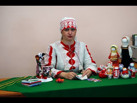 Видео: "Народная игровая кукла Сорока-Белобока" Мастер-класс