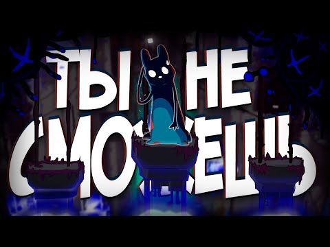 Видео: ЭТО НЕВОЗМОЖНО ПРОЙТИ БЕЗ СЛЕЗ I ИНВ I Rain World : Downpour