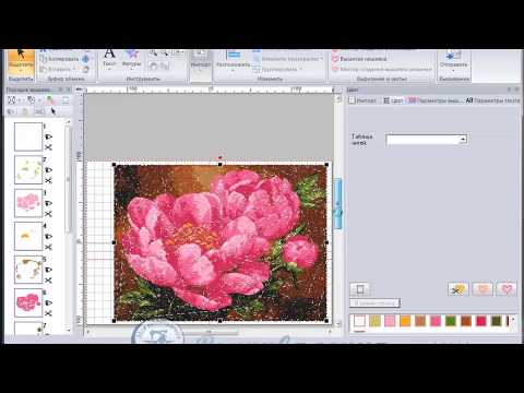 Видео: Урок 8. Деление и стыковка
