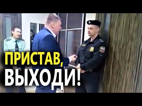 Видео: ДИЧЬ в УФССП: главный судебный пристав скрывается от Антона Долгих 🔥 После этого видео он был уволен