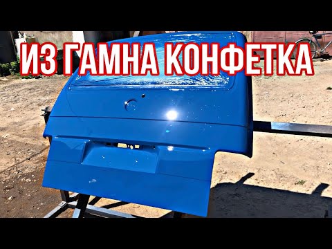 Видео: Восстанавливаю ГНИЛУЮ ХЛОПУШКУ от VW T4, которую купил за тредевятьземель!