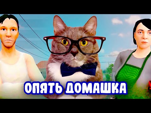 Видео: Я ЕЩЕ НИКОГДА НЕ БЫЛ ТАК БЛИЗКО К ПОБЕДЕ! ГЕННАДИЙ ИГРАЕТ В SCHOOLBOY RUNAWAY! 5