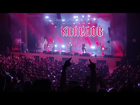 Видео: Кипелов 25.05.25 г.- поздравление выпускникам/Тореро/ Любо, братцы, любо/ все встали! 