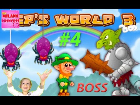 Видео: Продолжаем играть в игру: Lep's World 3 ЧАСТЬ #4 Огромный БОСС и Пауки Милана и папа играют