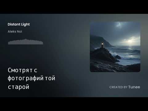 Видео: Детства моего ручонки     Aleks Noi