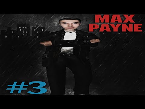 Видео: ОДНИ НЕПРИЯТНОСТИ И МОЯ НЕ ВНИМАТЕЛЬНОСТЬ! || Прохождение Max Payne 1 #3