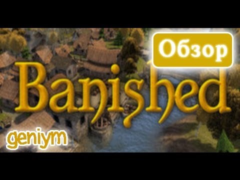 Видео: Обзор игры Banished (+ мини обучение)