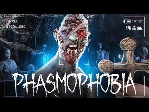 Видео: ДАВНО ТАК НЕ СМЕЯЛИСЬ! ПРИЗРАК ДОВЕЛ ДО ИСТЕРИКИ! ● PHASMOPHOBIA