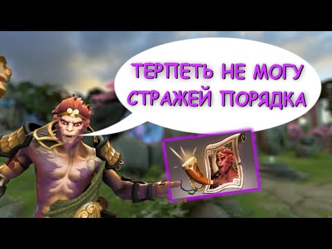 Видео: КОММЕНТИРУЕТ MONKEY KING! РЕДКИЕ ФРАЗЫ ГЕРОЕВ DOTA 2. НА РУССКОМ