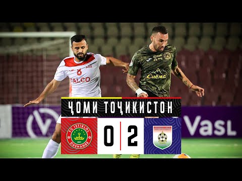 Видео: "Истиқлол"  - "Регар ТадАЗ" | Ҷоми Тоҷикистон 2024 | 1/2 Финал | Бозии якум