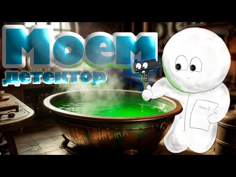 Видео: Обслуживание детектора масляного тумана Daihatsu MD-SX. Разбираемся в процессе промывки линзы.