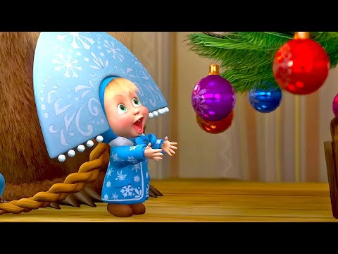 Видео: Каникулы и Новый год | Маша и Медведь | мультики для всей семьи