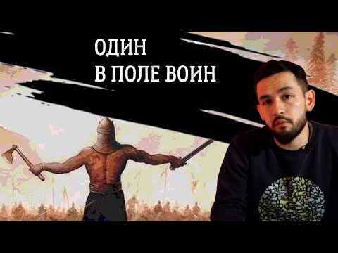 Видео: 10 раз когда оставшийся в одиночку боец проявил себя