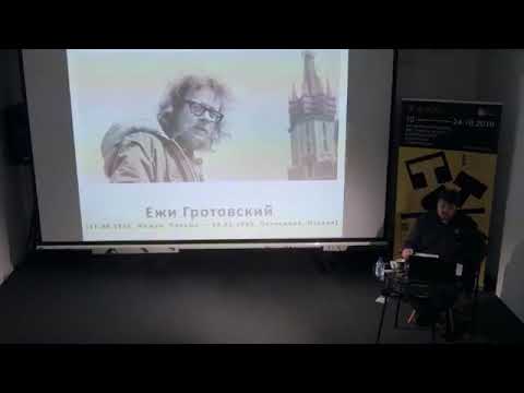 Видео: Лекция Павла Руднева часть 1