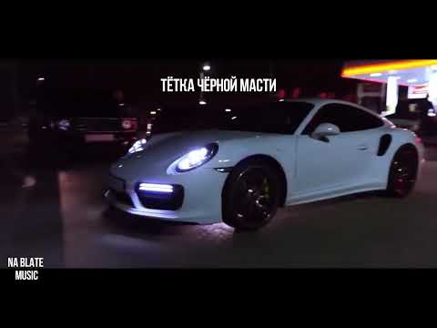 Видео: 13 топовых треков Гио Пика