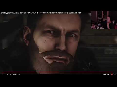 Видео: Бровян смотрит Стримушку 176