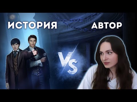 Видео: Как автор влияет на историю | Хвалю и ругаю Урсу | Клуб Романтики