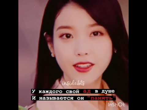 Видео: Грустные цитаты с BTS🍃