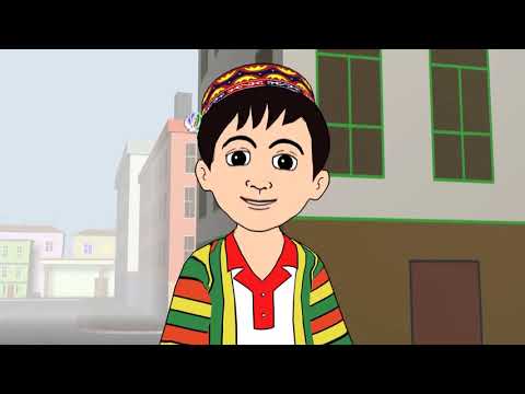 Видео: Сандуқчаи Зулбиё қисми 5 | Алифбои роҳ |