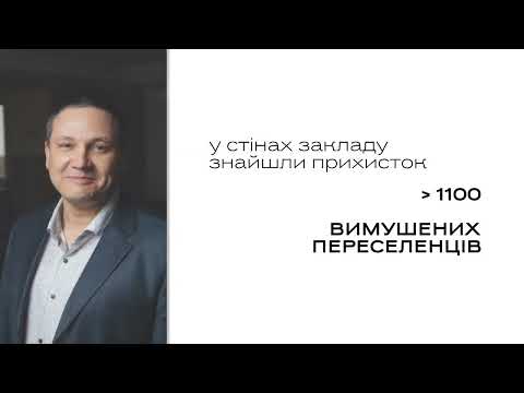 Видео: Колектив Знам'янської бальнеологічної - серед "Сміливих"