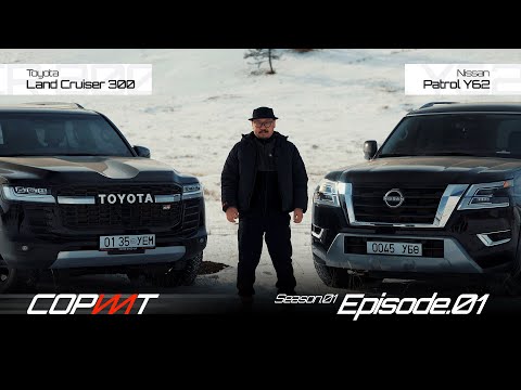 Видео: Өвлийн бартаа сааданд аль нь илүү вэ? | CОРИЛТ S01:E01