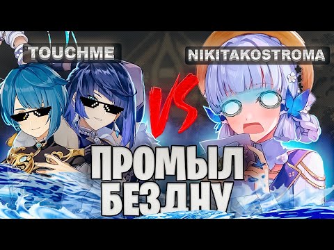 Видео: ФУЛЛ ГИДРО ПАЧКА, ЧТО ЗА УРОН В БЕЗДНЕ? / Abyss Cup (genshin impact)