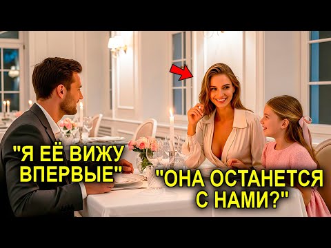 Видео: "Пусть Она Останется С Нами" — Дочь Миллионера Расплакалась… И Он Поступил Так, Что Шокировал Всех