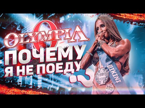 Видео: Аликанте. Europe Pro. Квалификация на Mr.Olympia 2023