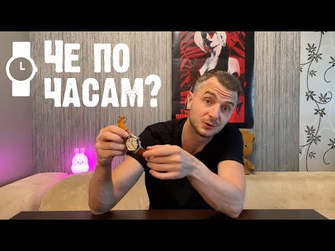 Видео: Топ лучших часов на каждый день по версии меня