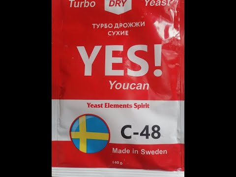 Видео: Турбо дрожжи YES C-48,каков будет результат???
