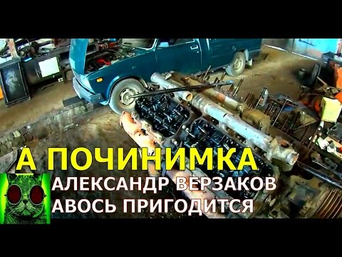 Видео: Началось в колхозе утро 26. Вскрываем ямз-240. Фенд снова в мастерской.