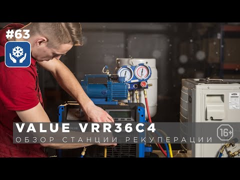 Видео: Обзор VALUE VRR36C4 NAVTEK. Пошаговая инструкция по применению