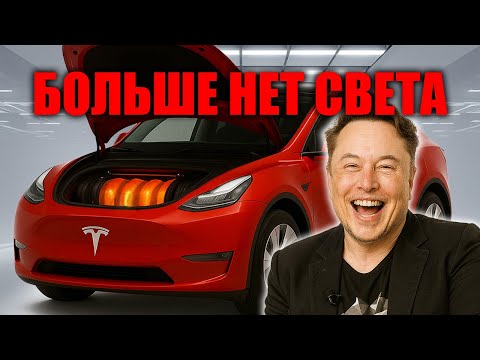 Видео: Tesla шокирует углеродный ротор даёт разгон быстрее Bugatti и ставит точку в спорах о EV